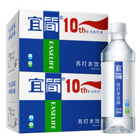 宜简苏打水无汽无糖0卡弱碱性苏打水饮料 饮用水 整箱360ml*15瓶 2箱 360ml*15