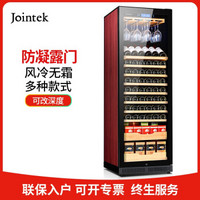竣德（Jointek）红酒柜恒温恒湿压缩机葡萄酒茶叶雪茄柜冷藏保鲜柜子家用冰箱冰吧 多用途-红木纹