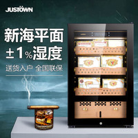 佳思汤(JUSTOWN) 新款海平面系统 湿度正负1 压缩机雪茄柜 雪松木层架 恒温恒湿 海平面系统+黑色全玻门+0.97米