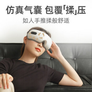 倍轻松（Breo）眼部按摩仪 iSee4W 眼睛热敷眼罩 眼部按摩器护眼仪 折叠便携+恒温热敷+穴位按压