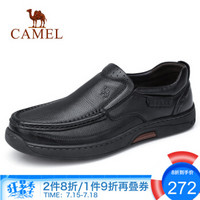 CAMEL 骆驼 男鞋 春秋男士牛皮商务休闲低帮套脚办公爸爸皮鞋 A832287130  黑色 42