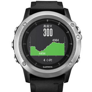 佳明（GARMIN）Fenix3 钛合金蓝宝石镜面 智能手表 游泳户外心率表 多功能GPS运动登山表 银色中文版