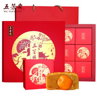 月饼 五芳斋 WU FANG ZHAI 月饼礼盒 五芳禧月 500g 蛋黄莲蓉广式月饼 中秋 月饼礼盒装6种口味 禧月礼盒