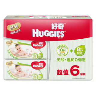 【自营仓直发】好奇 Huggies 婴儿湿巾 清爽洁净倍柔 手口可用 金装 80抽*6包