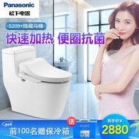 松下（panasonic）智能马桶除菌抗菌即热式日本品牌快速加热马桶盖坐便盖连体坐便器套装 【5209+水电隐藏马桶】（千城包安装） 400mm坑距