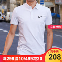 NIKE耐克官网男装POLO衫 2020夏季新品DRI-FIT梭织透气快干翻领运动休闲短袖T恤939138 939138-100/白色/店长推荐 XL/180/96A