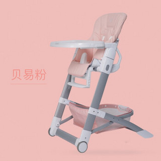 贝易 宝宝餐椅多功能可折叠便携式儿童吃饭餐桌椅子安抚婴儿学坐椅 奢华皮质贝易粉