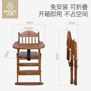 贝易实木餐椅宝宝椅子婴儿餐椅实木便携式可折叠多功能餐桌椅儿童吃饭座椅 咖啡色套餐1：咖啡色+安全带