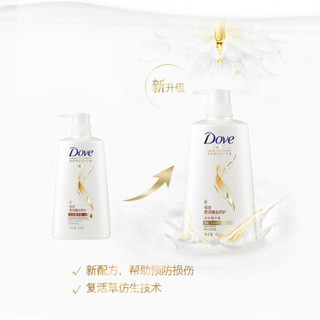 多芬（Dove）护发素 营润菁油养护润发精华素650ml（新老包装随机发）