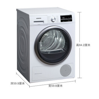 SIEMENS 西门子 速净系列 WT47W5600W 烘干机 9kg