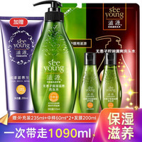 滋源（seeyoung）无硅油洗发水护发素套装强根健发去油去屑洗发露洗头膏正品男女士 无患子保湿滋养洗发水535ml ｛中干性｝