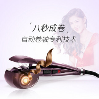 巴比丽丝（BaByliss）卷发棒 自动卷发器-标准版温控卷发器 2667DCN