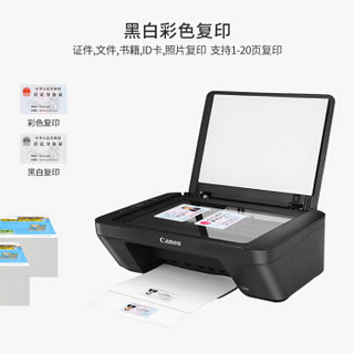 佳能TS3380家用打印机手机无线打印复印扫描彩色喷墨照片学生作业办公文档打印 TS3380红色标配（不可加墨）