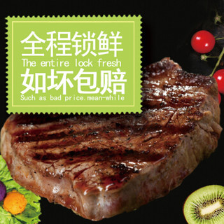 Lianhao Food 联豪食品 联豪原肉整切西冷牛排家庭套餐团购10片装1500g生牛肉牛扒
