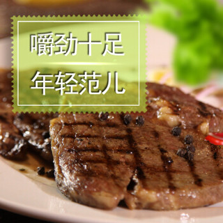 Lianhao Food 联豪食品 联豪原肉整切西冷牛排家庭套餐团购10片装1500g生牛肉牛扒