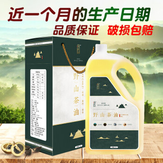 润彩园茶油野山茶油纯正茶籽油5L礼盒装食用油一级压榨