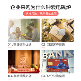美的（Midea）电磁炉匀火纤薄十档滑控火力调节C21-WH2126（赠汤锅+炒锅）