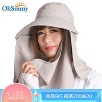 OhSunny 女士户外遮阳防晒帽 18SS054