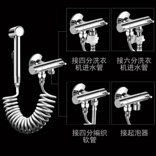 潜水艇马桶喷枪套装伴侣冲洗厕所阳台拖布池花洒喷头一进二出三通角阀分水器水龙头洗手间清洁妇洗器冲洗器 一进二出+3米灰色管+喷枪