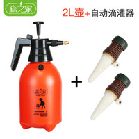 森之家 浇花喷壶自动气压式喷水壶小型洒水壶清洗玻璃压力喷雾器园艺工具 2L红黑加白色浇花器