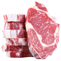 原切牛排套餐澳洲进口眼肉团购家庭新鲜牛肉非腌制单片牛扒黑椒8片1200克