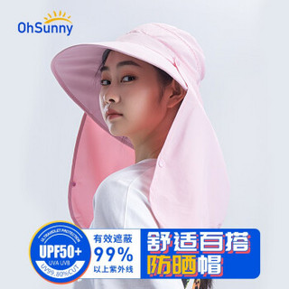 ohsunny防晒帽子户外男女夏季可卷曲抗紫外线遮阳帽可脱卸护脸面罩骑行渔夫帽太阳帽 蜜桃粉