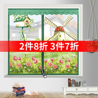 看了又看 拉链加密防蚊纱窗定制纱窗网门帘防蚊纱网沙窗网磁性隐形窗帘窗纱网可定做 拉链绿色风车 宽*高 100*120