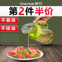 茶花 CHAHUA厨房玻璃油壶调味罐硅胶密封油罐醋瓶酱油瓶带防尘盖防漏油瓶【买2个油壶赠胡椒瓶】 草绿色 450ML