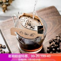 YANXUAN 网易严选 意式挂耳咖啡 10克