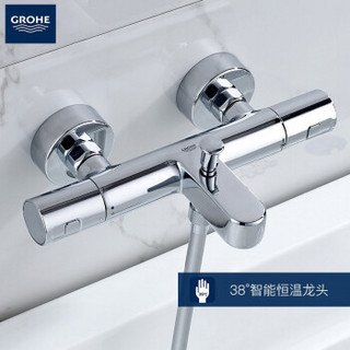 【官方专卖店】GROHE/高仪德国原装进口110MM三式按摩手持花洒 智能恒温龙头套装 空气注入 34337（都市型带下出水）