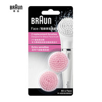 博朗（BRAUN）面部洁面仪套装敏感型替换刷头（适用于所有博朗洁面仪套装）