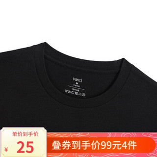 凡客诚品vancl2020新款短袖T恤男全棉纯素色T恤半袖基础款 基础素色 黑 XL