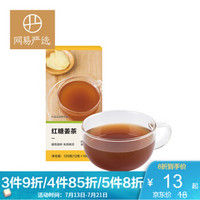 秋冬更温暖，尝鲜装红糖姜茶17ml*3颗