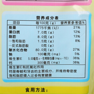 ZHILI 智力 中老年核桃粉600g（内含17小包）未添加白砂糖 速溶即食代餐粉