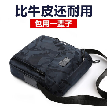 迷彩深蓝