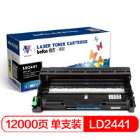 倍方 LD2441硒鼓组件(适用联想LenovoLJ2400/LJ2400L/M7400/M7450F/M3410/M3420)