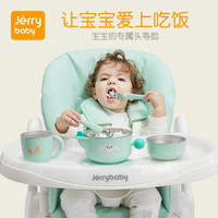 jerrybaby 儿童餐椅多功能便携式宝宝餐椅可折叠升降婴儿餐椅 清绿