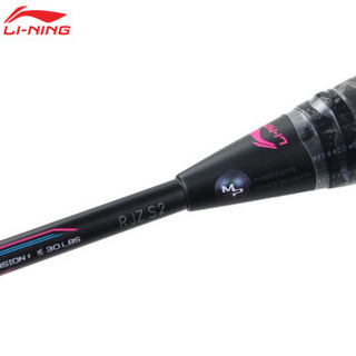 李宁（LI-NING）能量聚合全碳素羽毛球拍单拍2代Turbo Charging 能量50 原9ⅡTD二代 黑蓝（已穿线）