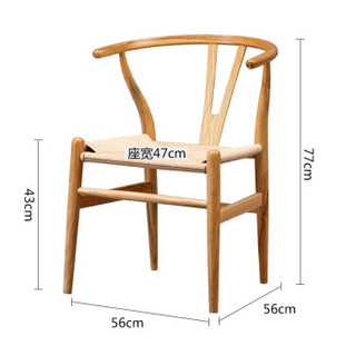爱必居（abit）实木椅子 白橡木中式靠背圈椅绳编软垫客厅休闲扶手餐椅 原木色Y椅