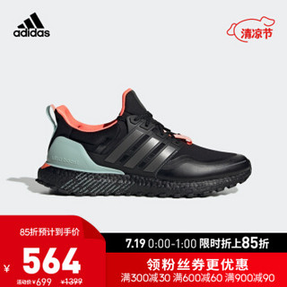 阿迪达斯官网 adidas ULTRABOOST GUARD男女鞋跑步运动鞋FW7759 如图 43