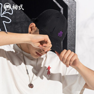 初弎潮牌时尚鸭舌帽时尚潮搭经典复古嘻哈刺绣运动弯沿帽初三潮帽 黑 紫字善恶 报价价格评测怎么样 什么值得买 初弎潮牌时尚鸭舌帽时尚潮搭经典复古嘻哈刺绣运动弯沿帽初三潮帽 黑 紫字善恶 报价价格评测怎么样 什么值得买