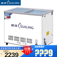 穗凌（SUILING）WG4-325冷柜单温保鲜冰柜 商用卧式啤酒饮料冷藏柜 不锈钢内胆水柜325升