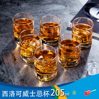 无铅玻璃杯子家用威士忌杯啤酒杯酒吧KTV洋酒杯四方酒杯 西洛可威士忌酒杯六个装