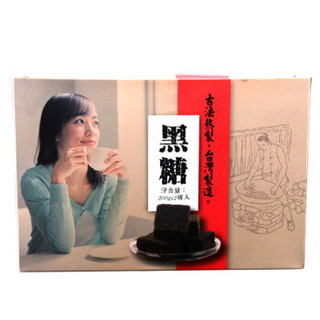 台湾进口 御茶茶业 生姜黑糖260g*2罐 礼盒装520g