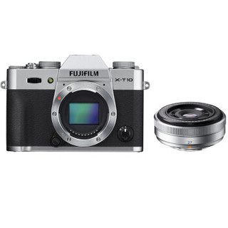 FUJIFILM 富士 X-T10 APS-C画幅 微单相机 银色 XF 27mm F2.8 定焦相机 单头套机
