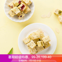 YANXUAN 网易严选 雪花酥 千层牛轧饼干蛋糕特产蔓越莓 原味	150克