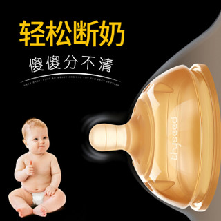 世喜 婴儿仿乳头奶嘴安抚仿真母乳实感奶软加宽口径断奶硅胶奶瓶厌奶 TN22（3-7个月）带转换器