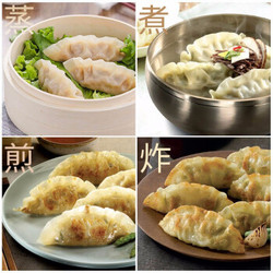 bibigo 必品阁 王饺子 韩式速冻水饺 韩式泡菜1包+菌菇三鲜2包+玉米猪肉3包