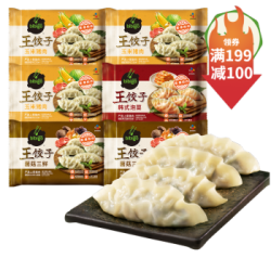 bibigo 必品阁 速冻水饺 490g*6包