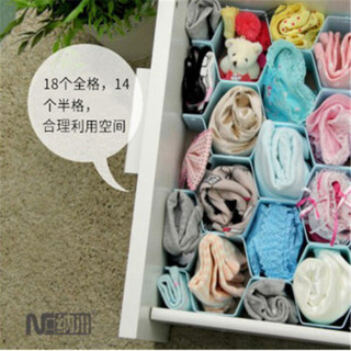  NC/纳川 蜂窝式抽屉隔板 内衣整理盒